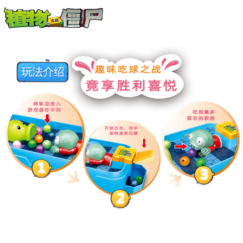 プラント vs. ゾンビ おもちゃ 親子で楽しめる豆を食べる - Plant Parent Gift Set のレビューと価格