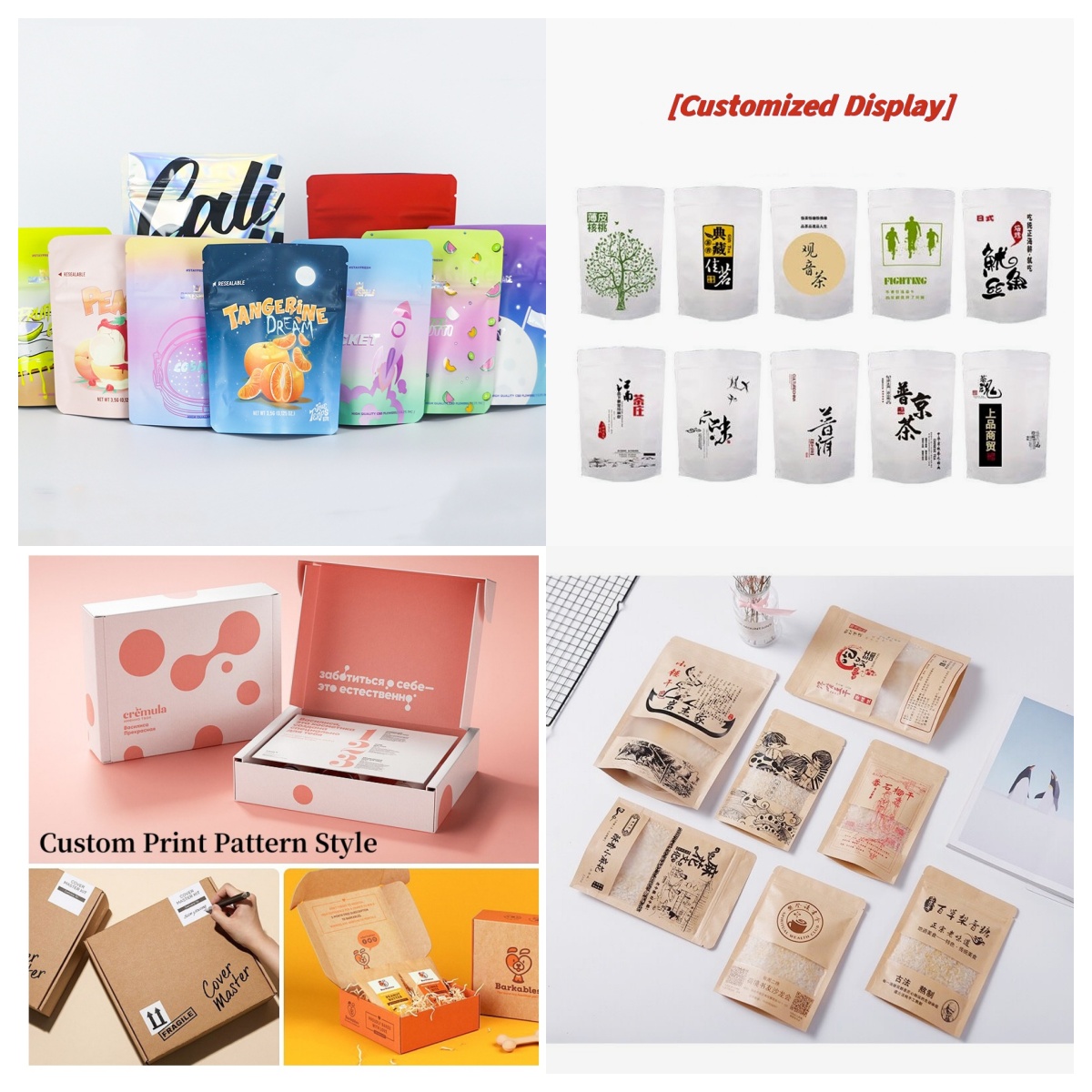 カスタム印刷された茶葉・コーヒー用ジップロック式スタンドアッ - Plant Parent Gifts のレビューと価格