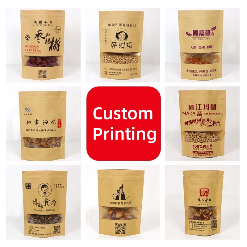 カスタム印刷された茶葉・コーヒー用ジップロック式スタンドアッ - Plant Parent Gifts のレビューと価格