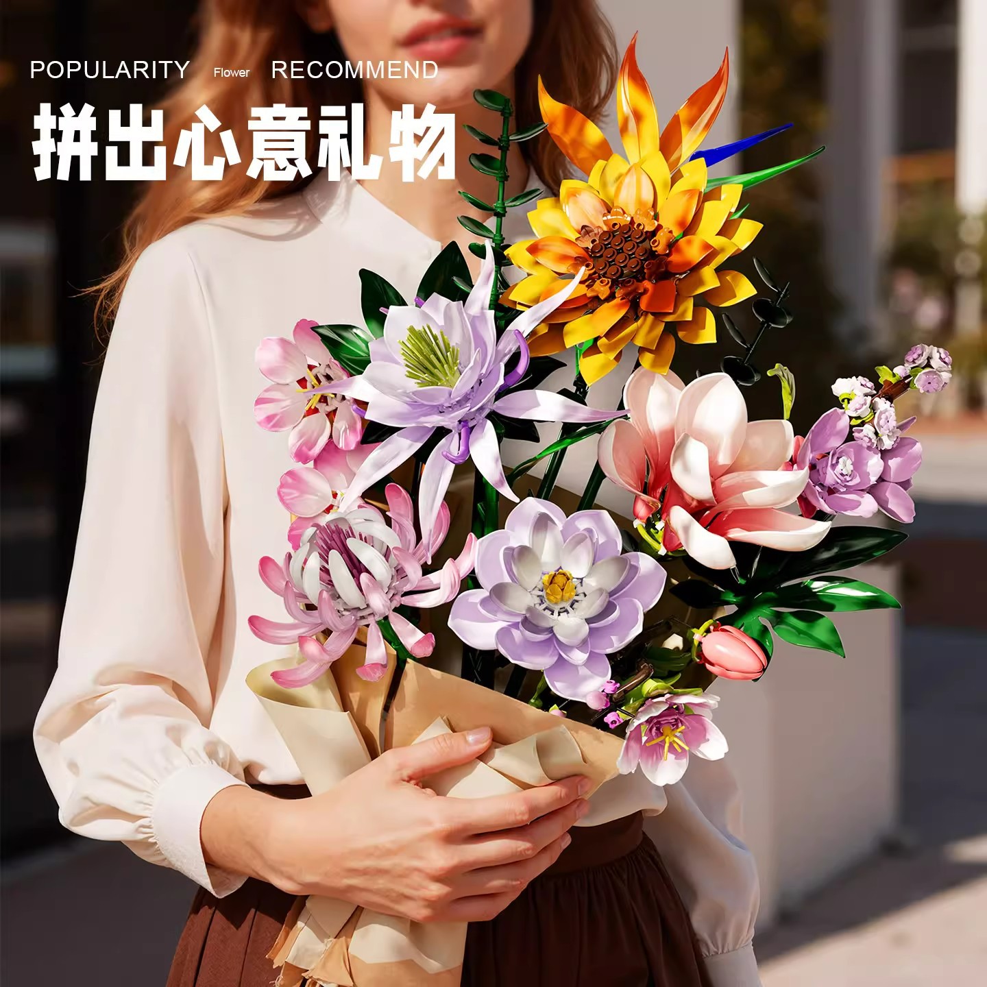多様なスタイルのフラワービルディングブロック、バラ、ラベンダ - Plant Parent Gifts のレビューと価格